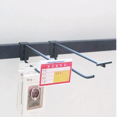 Double Line Hook